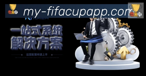 2026世界杯客户端下载全站App 2026世界杯客户端下载全站App